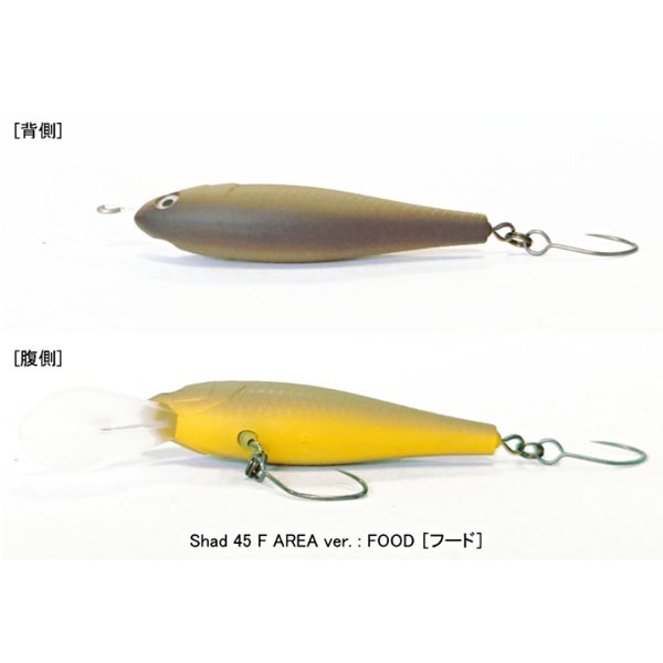 HMKL　Shad　45　F　AREA　Ver．